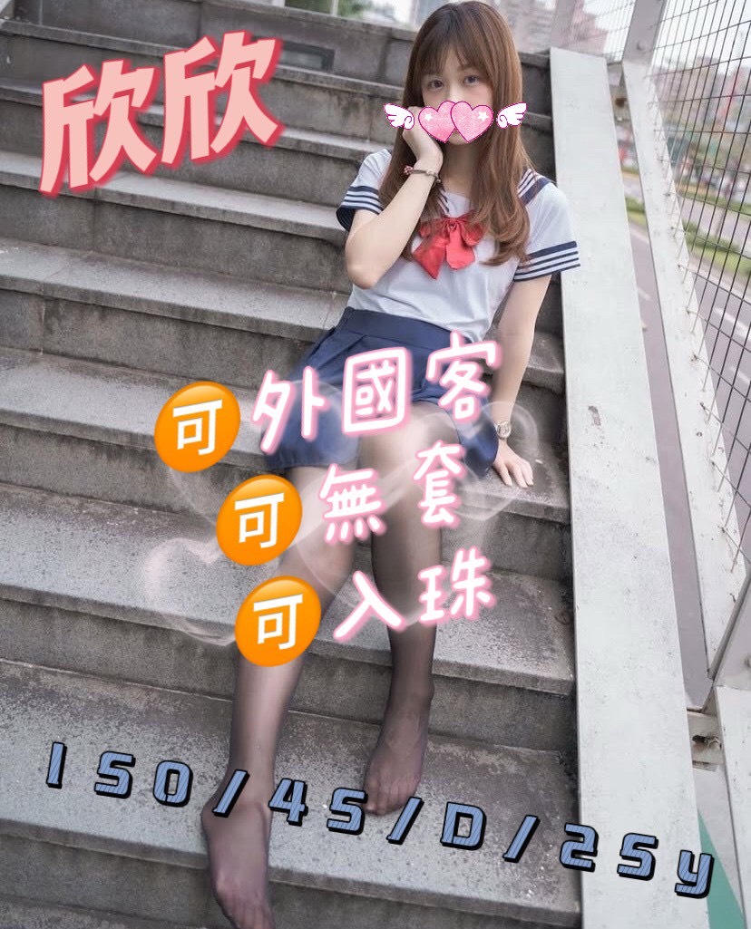 夢七 基隆 小模 胸圍38C|年齡31